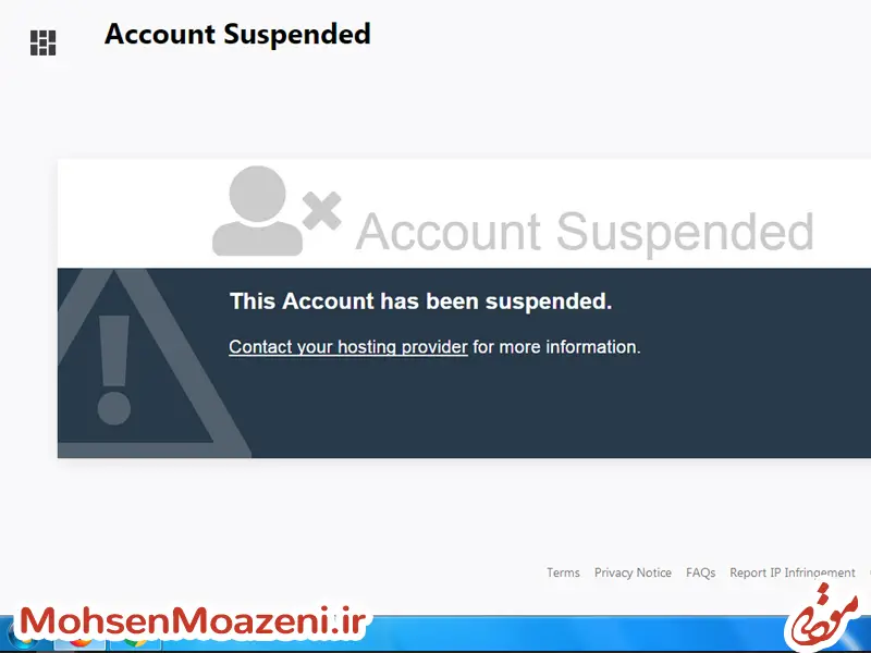 مسدود شدن حساب هاست به خاطر هک شدن سایت